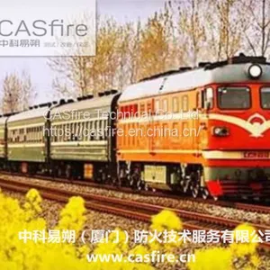 CASfire Fire Test Service thumbnail-1