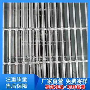 Stainless Steel Special-shaped Ditch Cover Plate, Sump Cover Plate, Galvanized Welding Ditch Cover Plate, Firm and Durable, High Bearing thumbnail-2