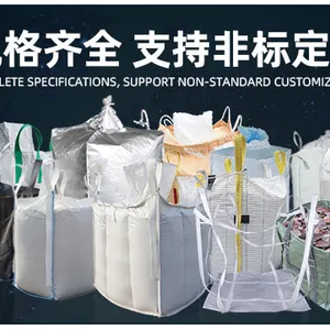 Type A Waterproof Agriculture Bags for Rice Grain Beans Saco a Granel Laminated 1100lbs 2200lbs 3300lbs Bulk Bag thumbnail-2