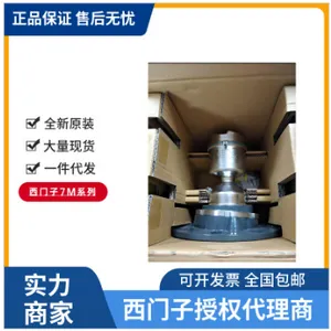 Siemens 7MH4960-2AA01 + 6ES7214-1AG40-0XB0, Brand New, Supports One-stop Distribution. thumbnail-4