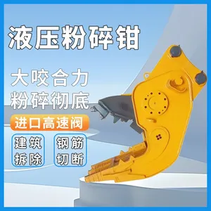 Demolition Equipment, Crushing Pliers, Concrete Crushing Hydraulic Pliers, Excavator, Demolition Equipment thumbnail-4