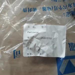 High Quality XCMG Spare Part Gasket P/N: 252615783 thumbnail-1