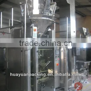 VFFS-1000 Automatic Granule Vertical Packing Machine thumbnail-3
