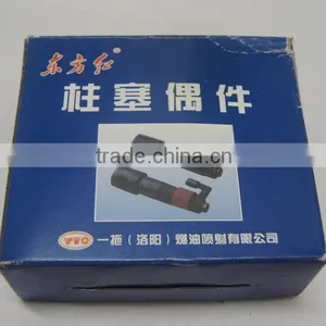 Plunger for Fuel Diseel Injector Diesel Engine thumbnail-1