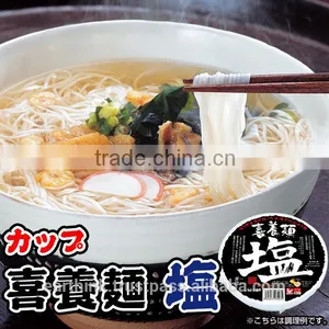 Premium Freeze-dried Kiyoumen's Japanese Somen Noodle Salty Soup in Bowl 65g thumbnail-1