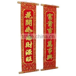 Chinese Celebration Wishes For Wealth Couplet Scroll With Glittery Luminous Velvet Calligraphy thumbnail-2