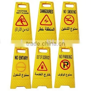 Wet Floor Sign/floor Sign/caution Sign/plastic Floor Sign/plastic Road Floor Sign/road Sign thumbnail-1
