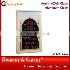 Digital Prayer Time Azan Wall Clock thumbnail-1