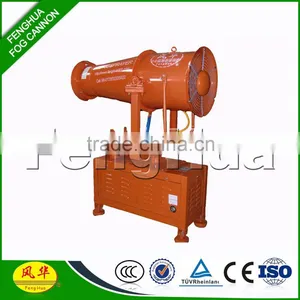 ODM Fog Cannon Corn Spray Machine thumbnail-1