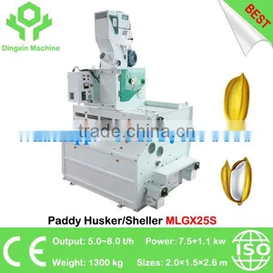 Paddy Husking Machine MLGX25B Rice Husker Paddy Sheller thumbnail-1