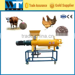 Factory Supply Pig Manure Dewatering Machine,cow Dung Dewatering Machine thumbnail-3