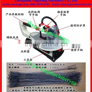 Jigsaw Cutting and Slotting Machine thumbnail-6