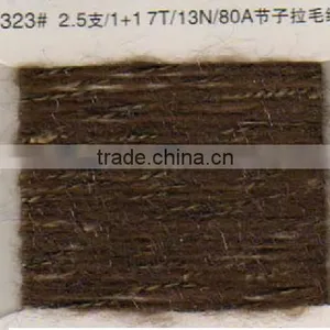 Polyester Slub Yarn thumbnail-6