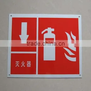 Fire Extinguisher Safety Sign thumbnail-1