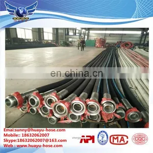 Using in Oil Field Drilling Vibrator Hose Which Working Pressure is 7500psi GradeE thumbnail-5