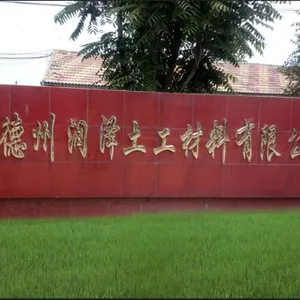 Dezhou Runze Geotechnical Materials Co., Ltd. company overview - view 1 thumbnail