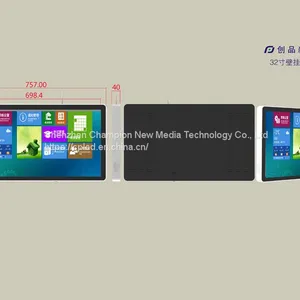 Interactive Classroom Digital Signage thumbnail-1