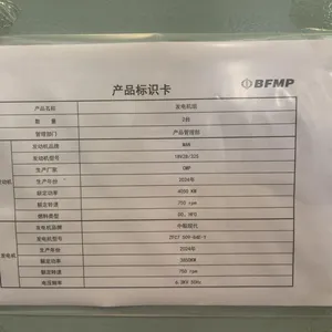 MAN 18V28/32S HFO Generator Set 3850kW Ex-Stock thumbnail-3
