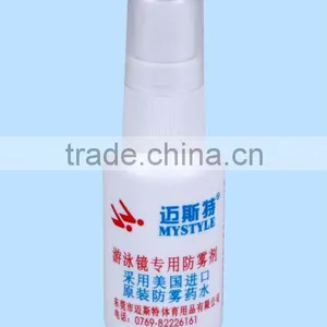Anti-fog Spray for Swimming Goggles thumbnail-1