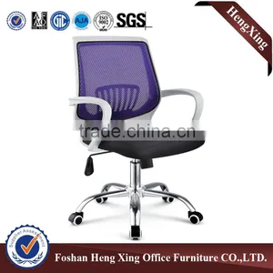 Hot Sells Modern Executive Office Chair,ergonomic Office Mesh Chairs HX-5B8054 thumbnail-6