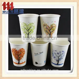Paper Cup Ecofriendly Hot Coffee Cup Wholesale Customized Paper Cup Single Wall Paper Cup Manufacture thumbnail-1