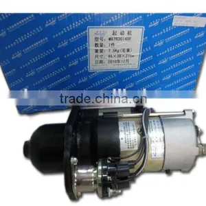 Starter Motor 24v thumbnail-1