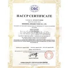 Wendeng Jingang Foods Co., Ltd. company overview - view 1 thumbnail