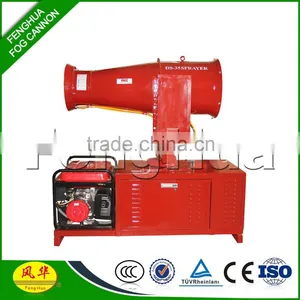 Fenghua Fog Cannon Farm Equipment Sprayers for Mandarin Orange Tree thumbnail-1
