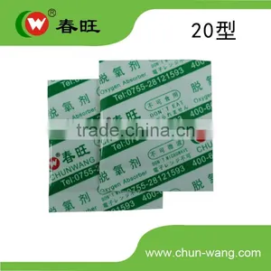 2015 Hot Selling Food Grade Molecular Sieve Oxygen Absorbers Guide for Jar thumbnail-1
