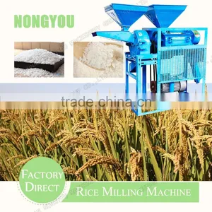 Factory Home Use Rice Husker 2.2kw 200kg per Hour Rice Mill thumbnail-1