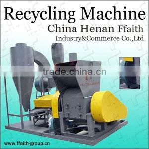 we Design and Sell Cable Recylcing Machine thumbnail-1