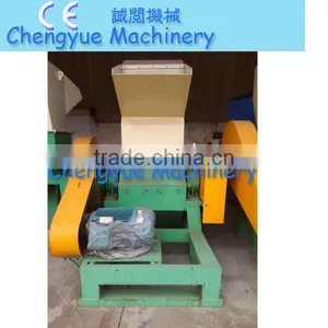 Crusher Plastic PP PE PET Crusher thumbnail-1