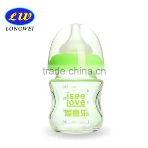 Glass Feeding Bottle thumbnail-1