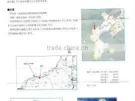 Shimamakimura Forestland thumbnail-1