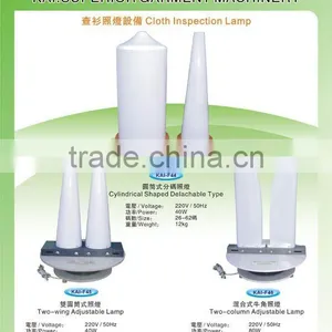 KAI-F45 Cloth Inspection Lamp thumbnail-1