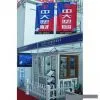 Sell Combination Doors and Windows thumbnail-1