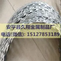Razor Wire thumbnail-1
