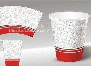 Single Wall Paper Cup/coffee Cup thumbnail-1