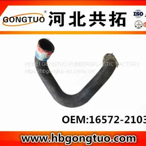 Radiator Hose 16572-21030 thumbnail-1
