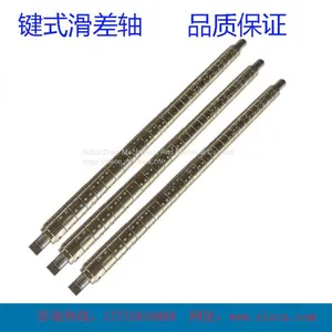 Expanding Friction Differential Air Shaft for Slitting Machine thumbnail-1
