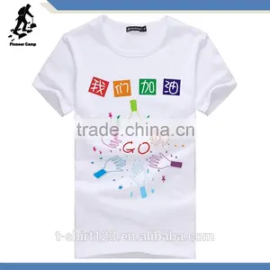 Couple t Shirt thumbnail-3