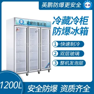 Guangzhou Yingpeng Explosion-proof Refrigerator - Vertical Three Door thumbnail-1