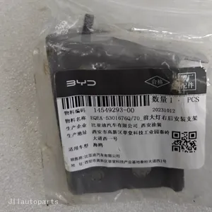 EQEA-5301676Q-70 Headlight Right Rear Mounting Bracket for BYD Seagull For BYD Dolphin thumbnail-1
