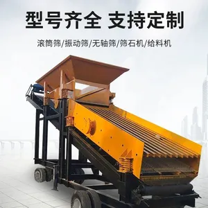Mobile Stone Screening Machine: Flexible Operation, Efficient Screening of Stone Materials thumbnail-2