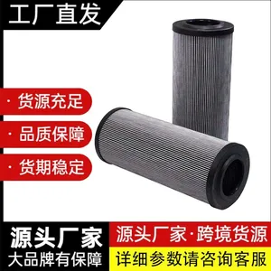 R928006036 Hydraulic Oil Filter Element Generator Set Filter Element Engineering Machinery Equipment Filter Accessories Filter Element thumbnail-1