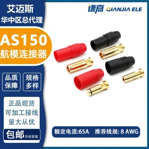 AMASS 80A High Current Antispark Connector AS150 BATTERY CONNECTOR thumbnail-1