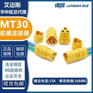 Amass 3pin 15A Motor Connector MT30-F/M in Stock thumbnail-1