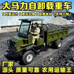 4-Wheel Self-Dumping Transport Vehicle, All-Terrain Farm Cart for Mountain Climbing & Cargo Hauling thumbnail-2