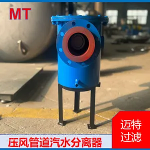 Flange‑type Compressed Air Moisture Separator, Low Pressure Drop For Mine Self‑rescue Air Supply thumbnail-5