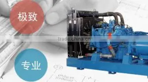 CE Approved Open Type Prime Power 2250kva MTU Diesel Generator Set 1820KW thumbnail-3